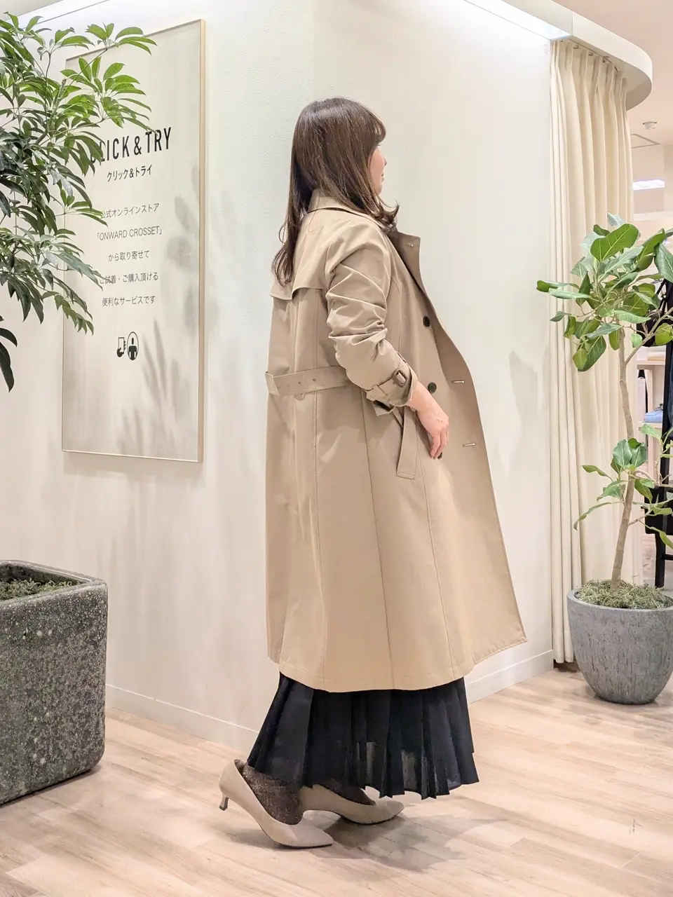 23区 スタッフ コーディネート画像