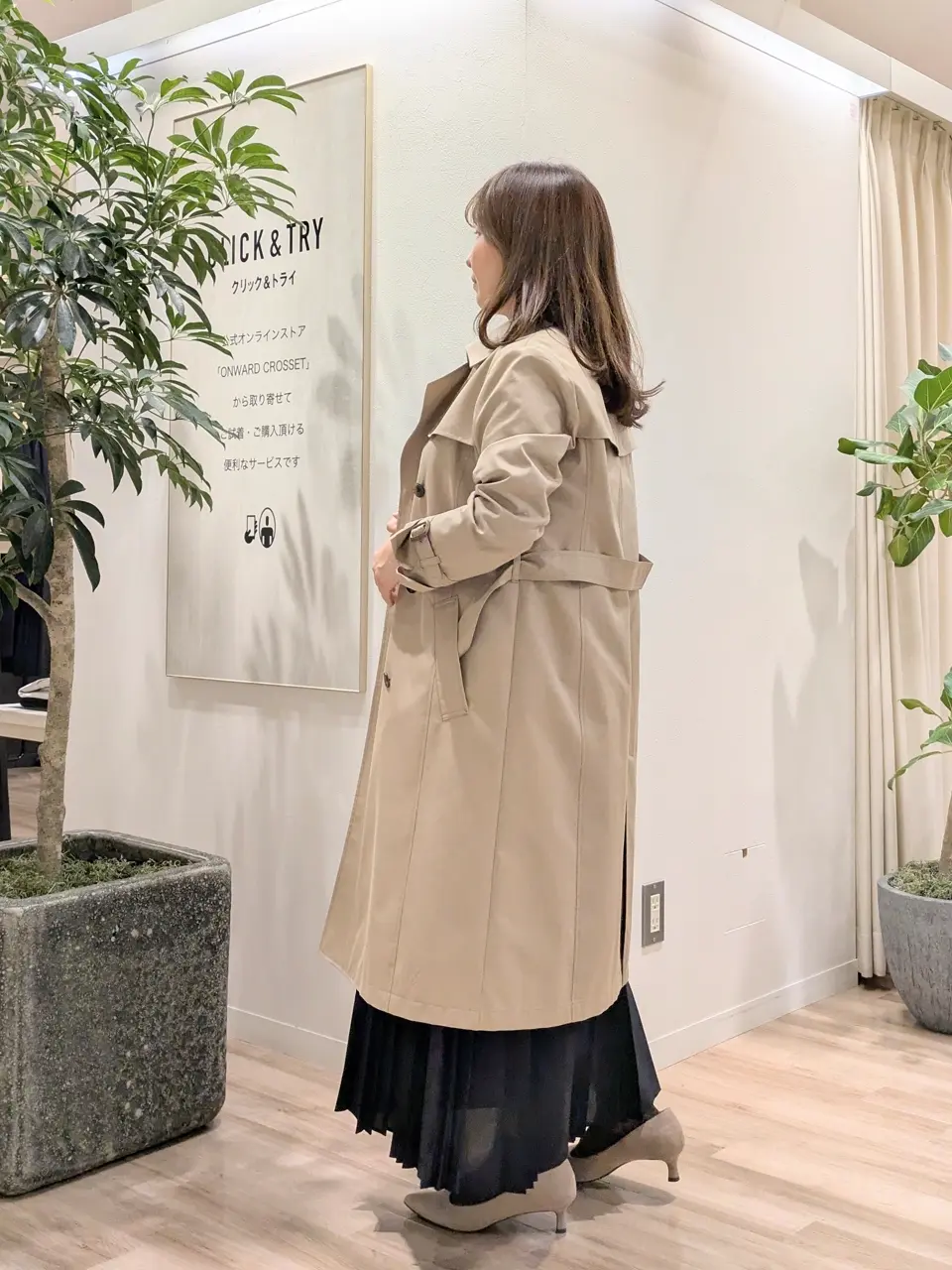 23区 スタッフ コーディネート画像