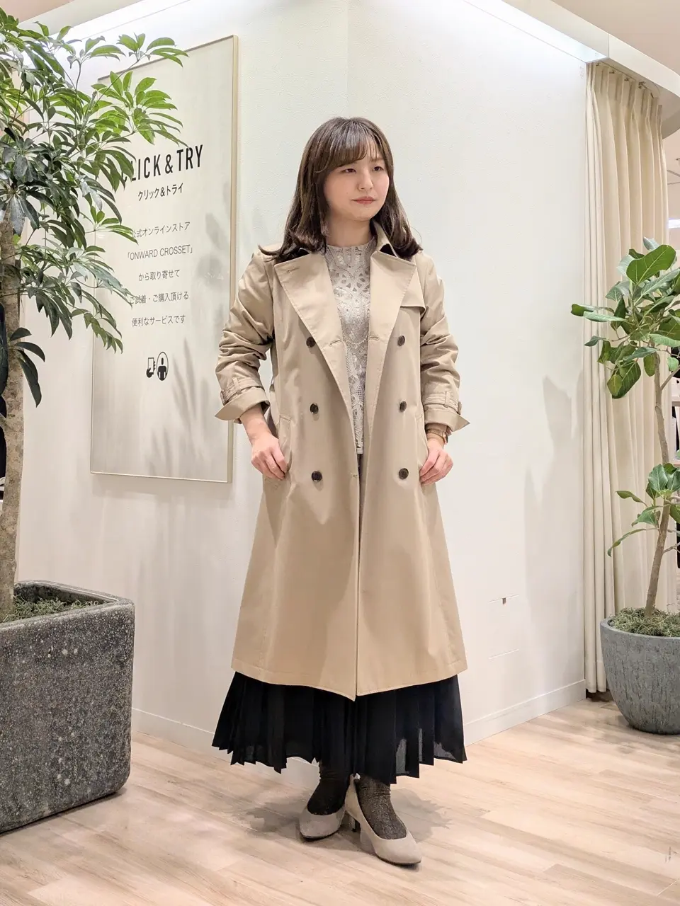 23区 スタッフ コーディネート画像