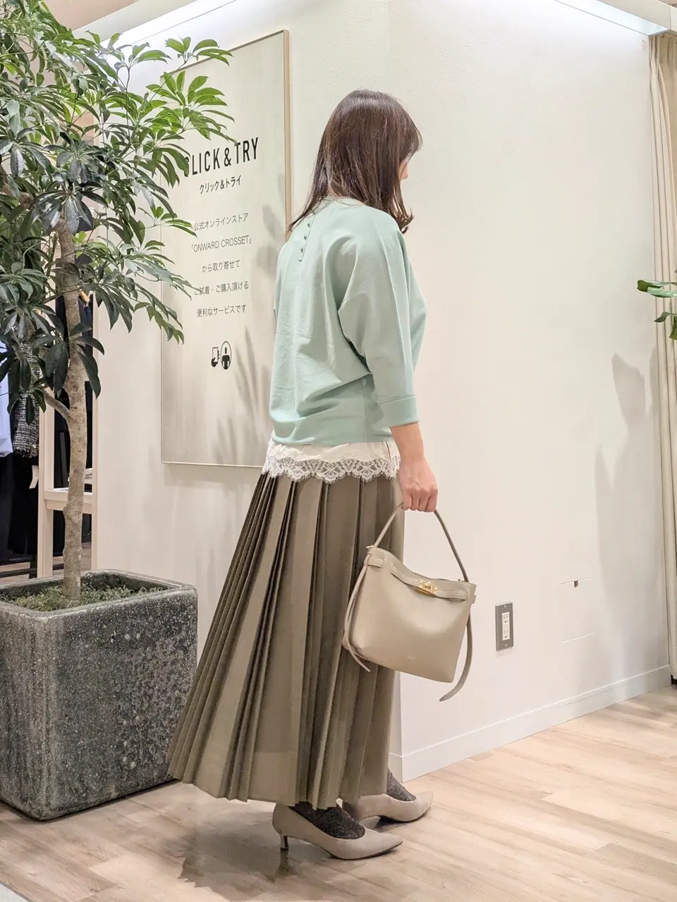 23区 スタッフ コーディネート画像