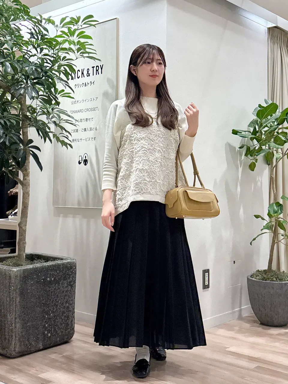  タハラ コーディネート画像