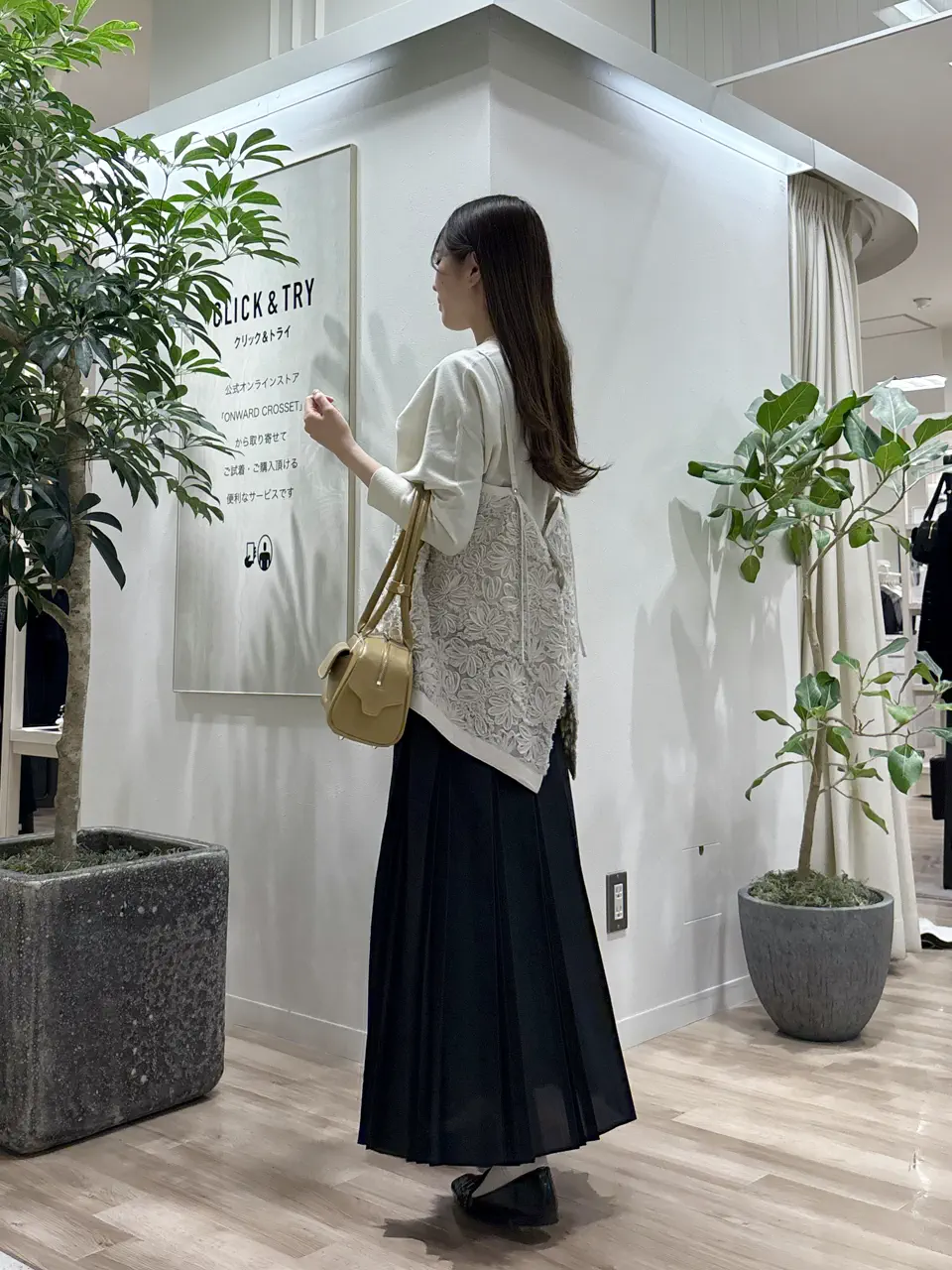 23区 タハラ コーディネート画像