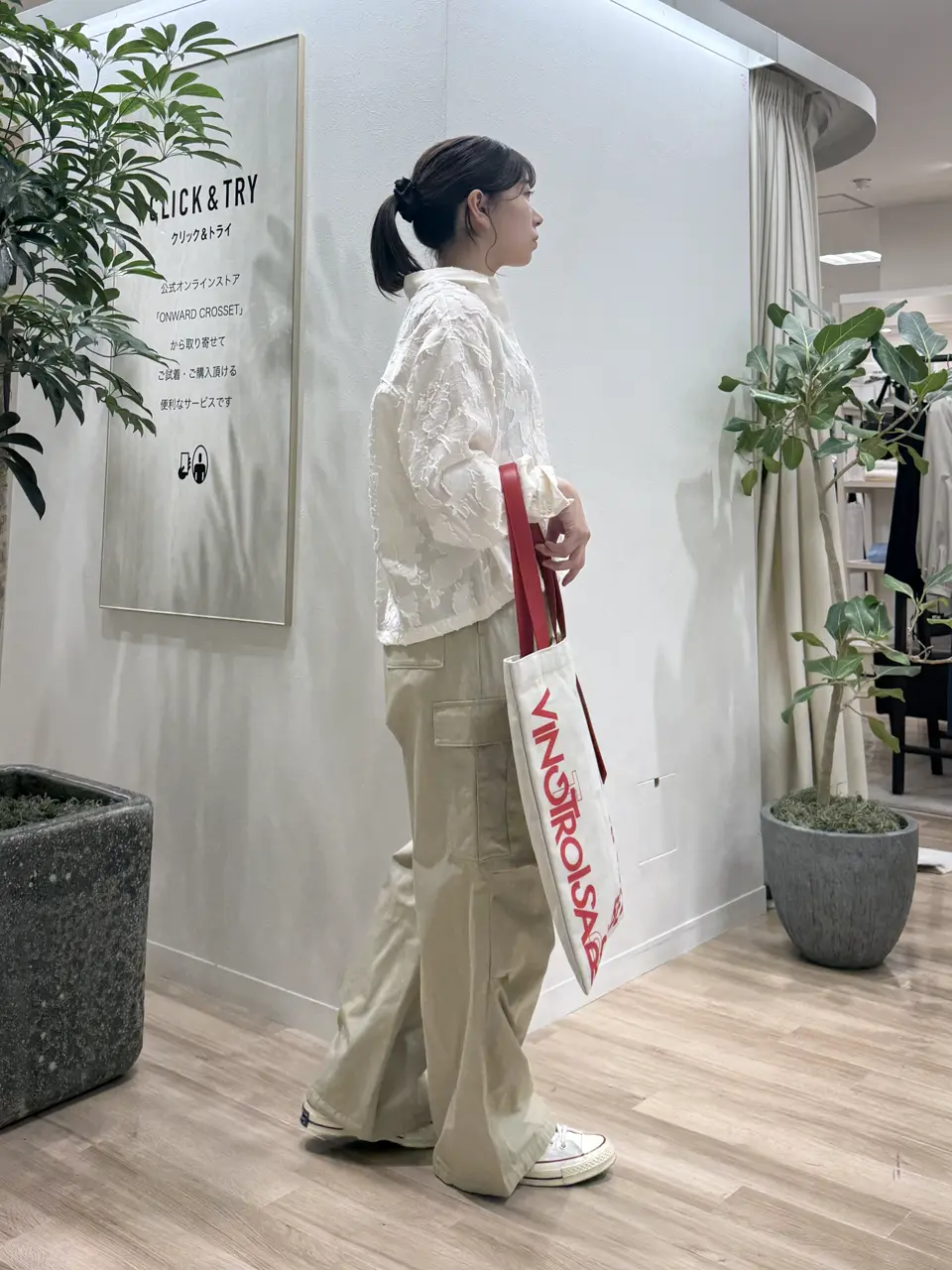 23区 スタッフ コーディネート画像