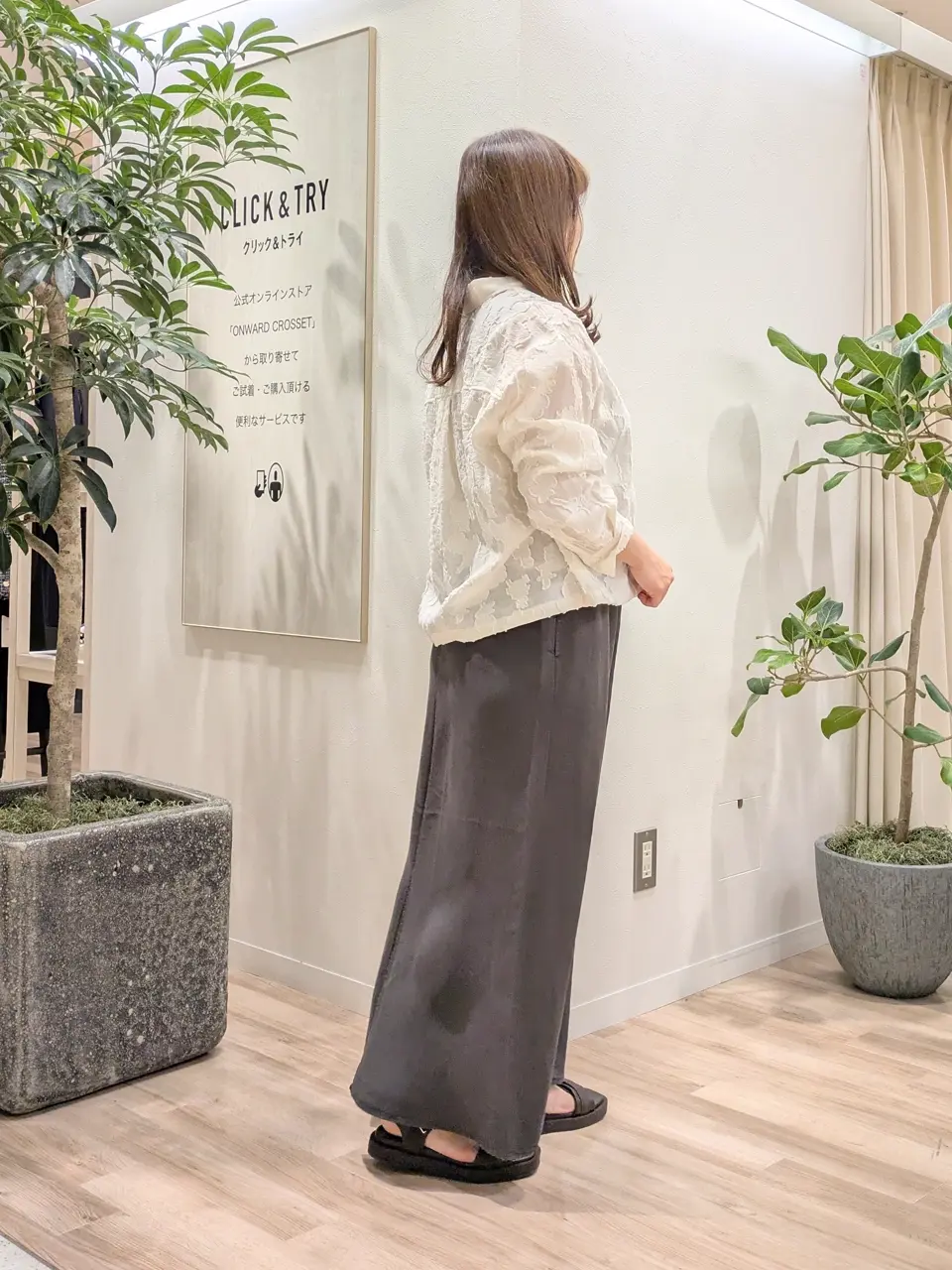 23区 スタッフ コーディネート画像