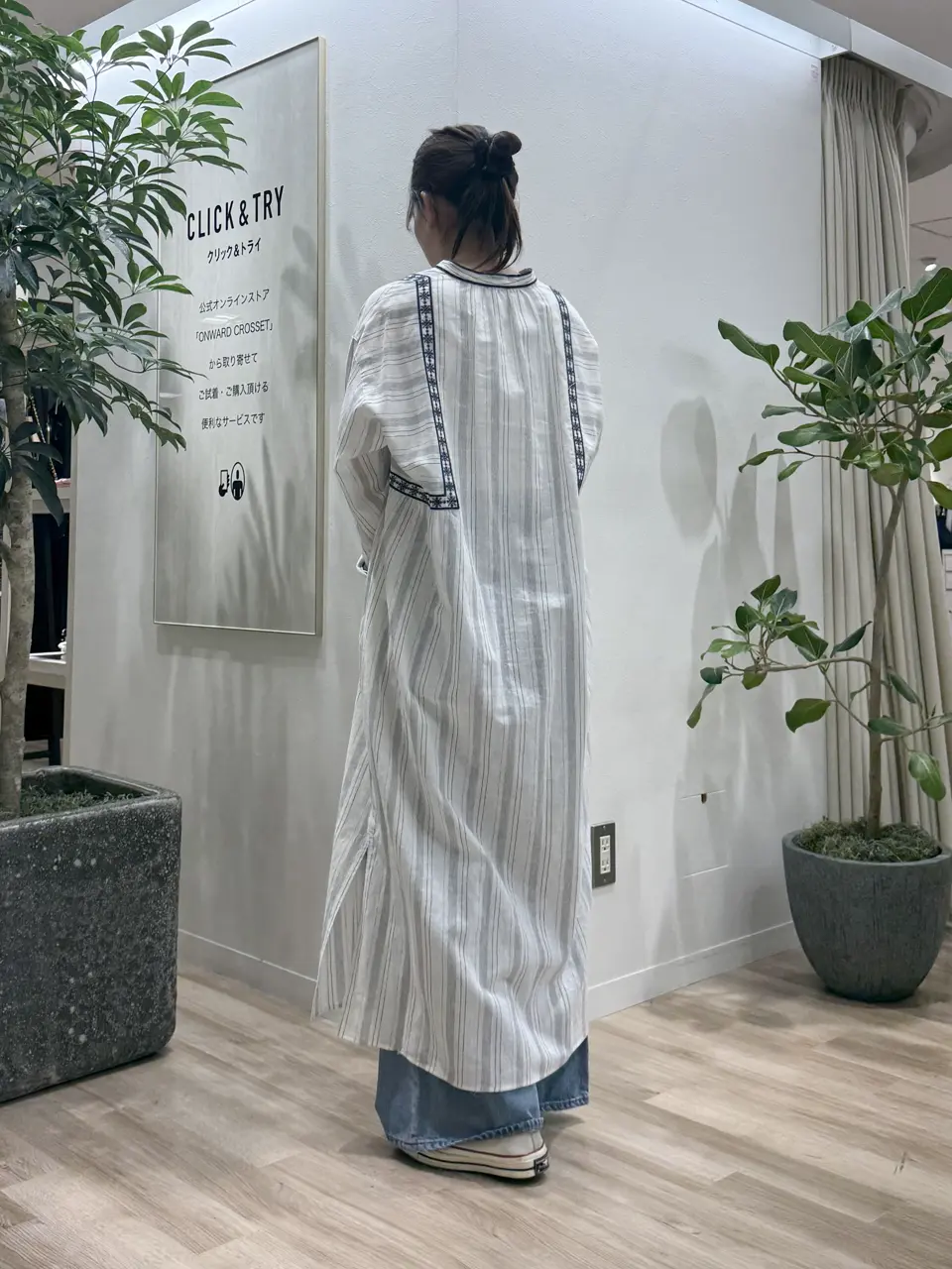 23区 スタッフ コーディネート画像