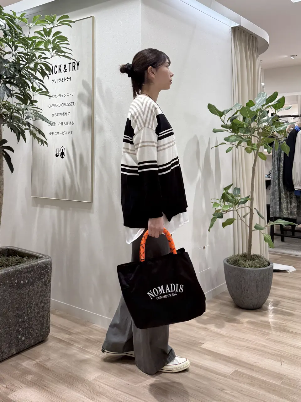 23区 スタッフ コーディネート画像