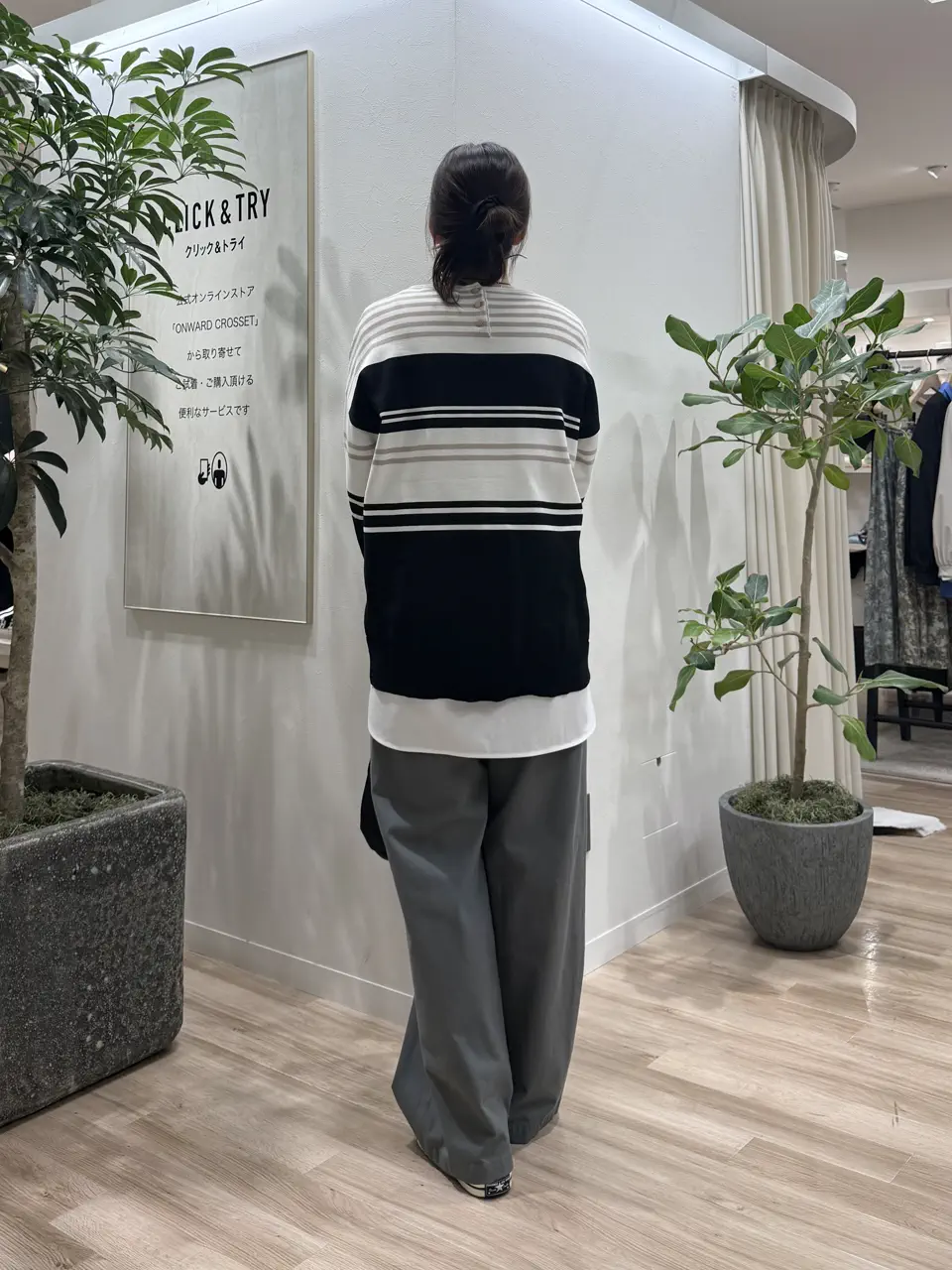 23区 スタッフ コーディネート画像