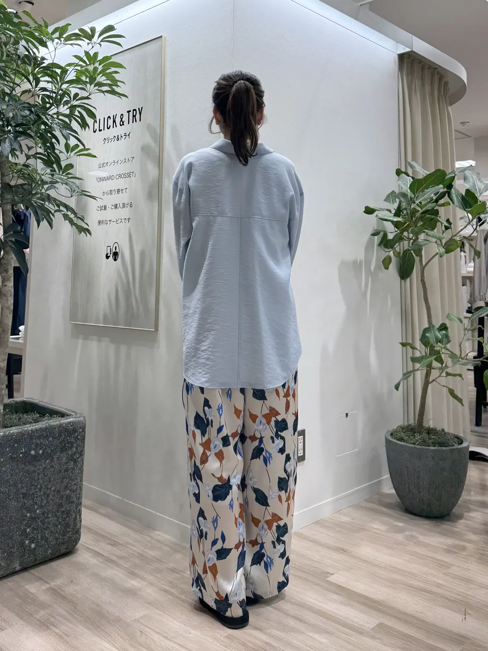 23区 スタッフ コーディネート画像