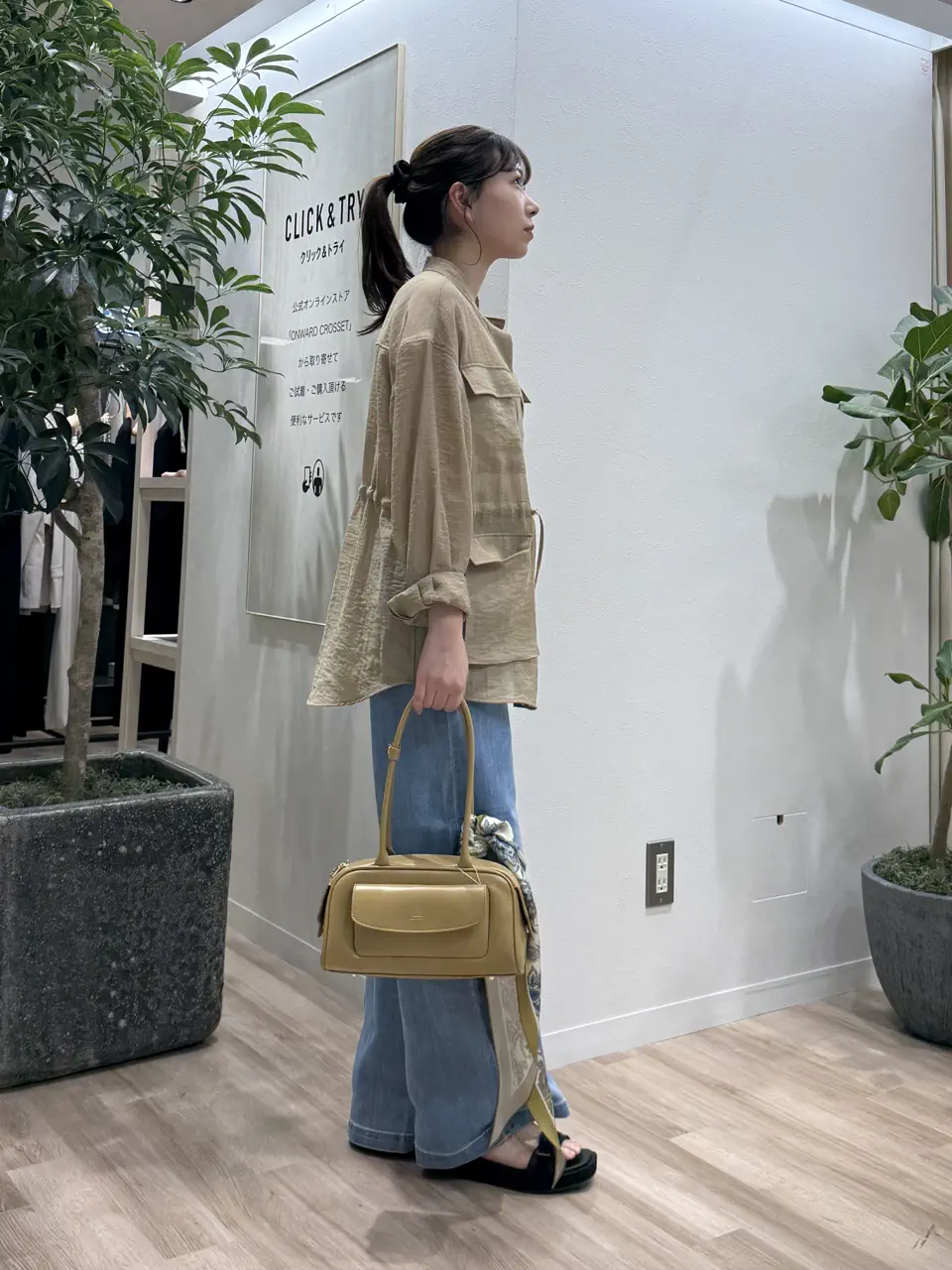 23区 スタッフ コーディネート画像