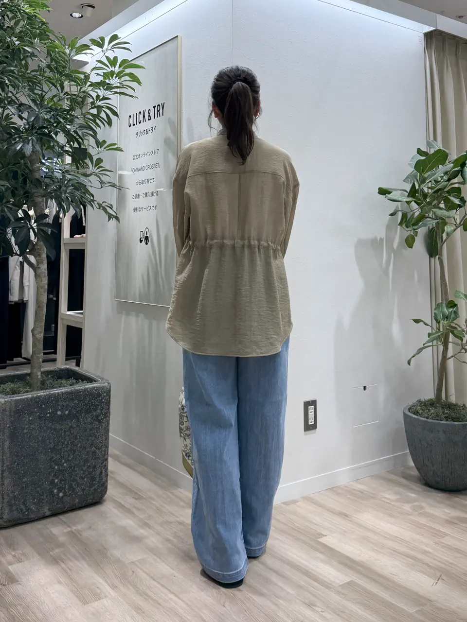 23区 スタッフ コーディネート画像