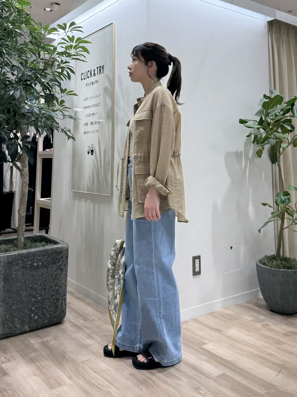 23区 スタッフ コーディネート画像