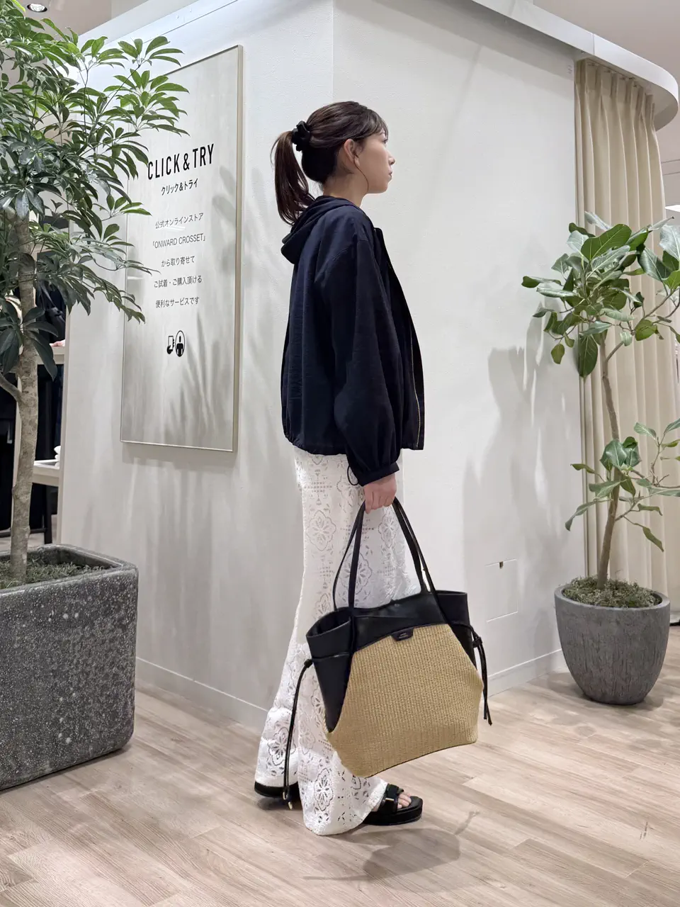 23区 スタッフ コーディネート画像