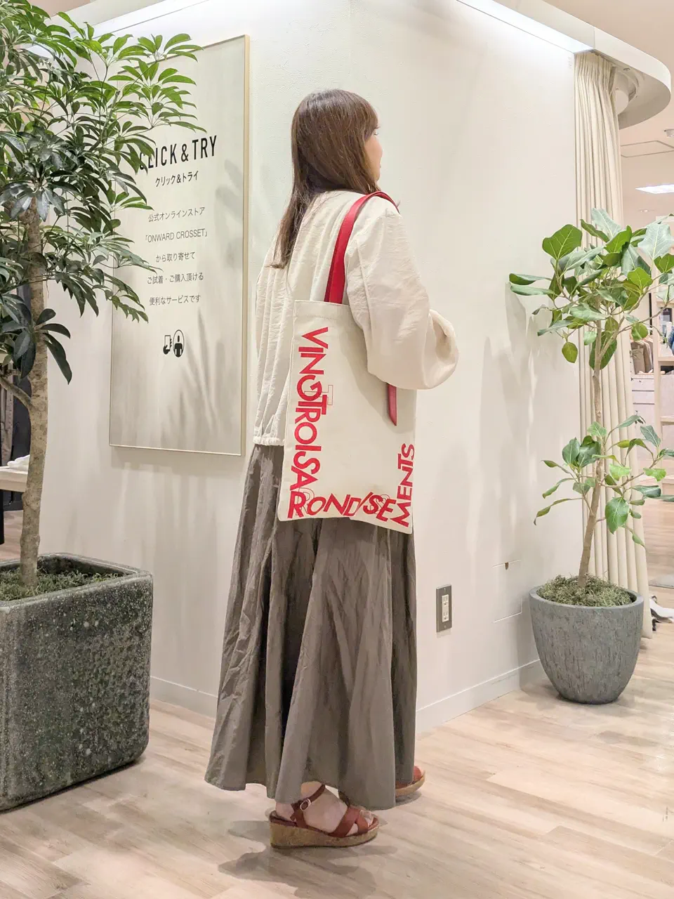 23区 スタッフ コーディネート画像