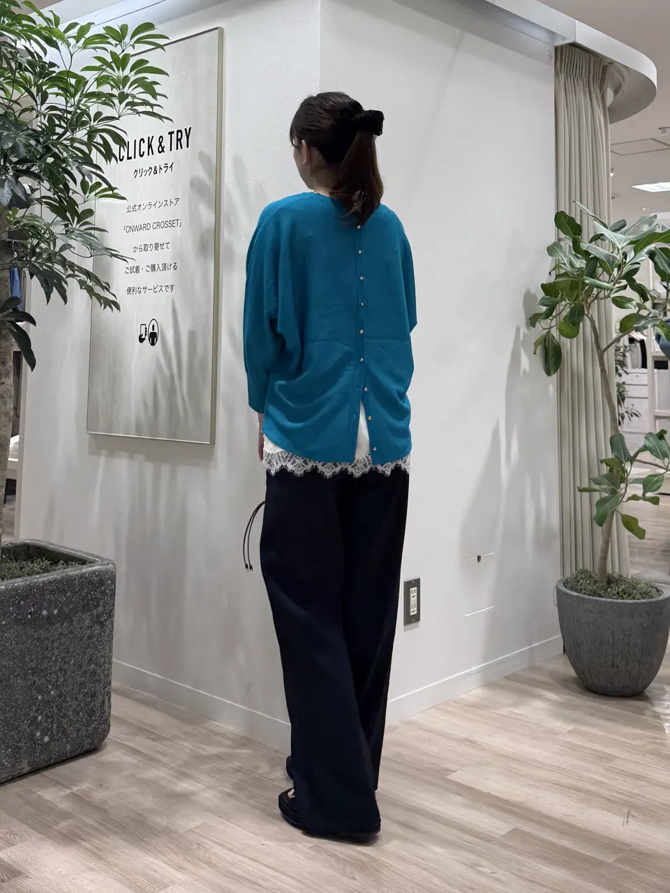 23区 スタッフ コーディネート画像