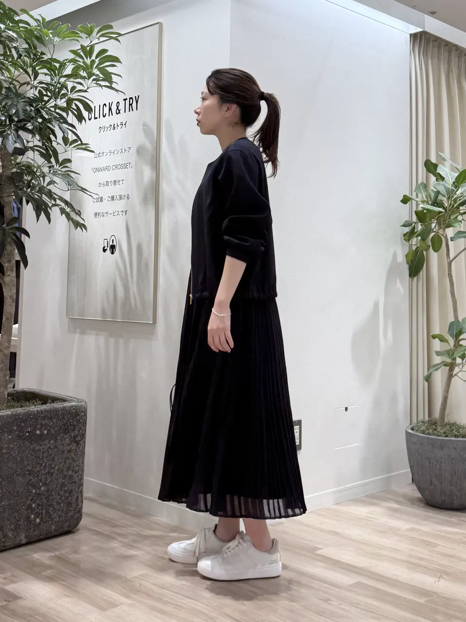 23区 スタッフ コーディネート画像