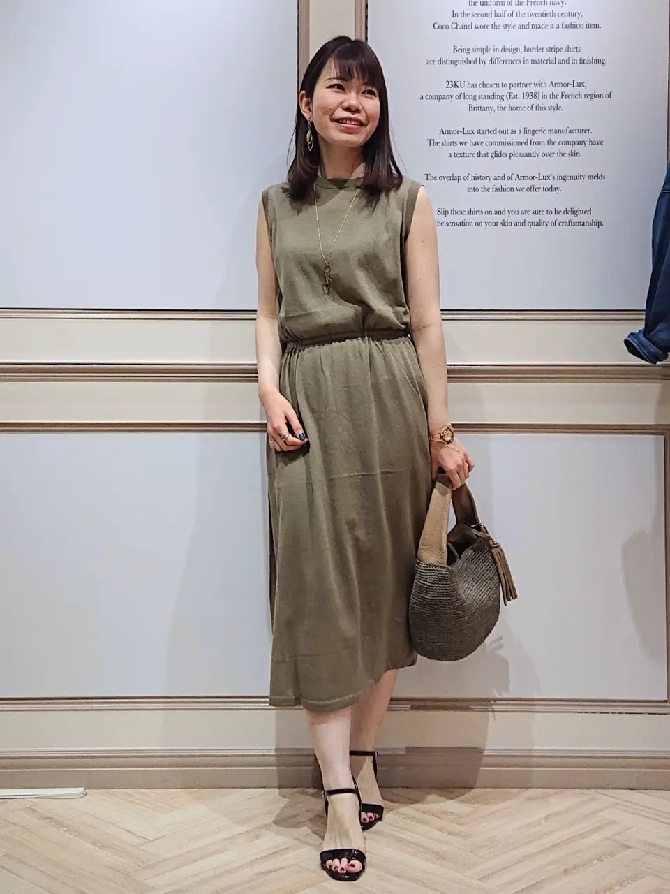 23区 五十立 コーディネート画像