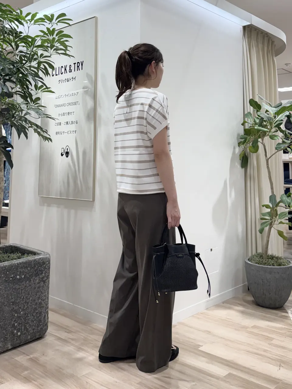 23区 スタッフ コーディネート画像