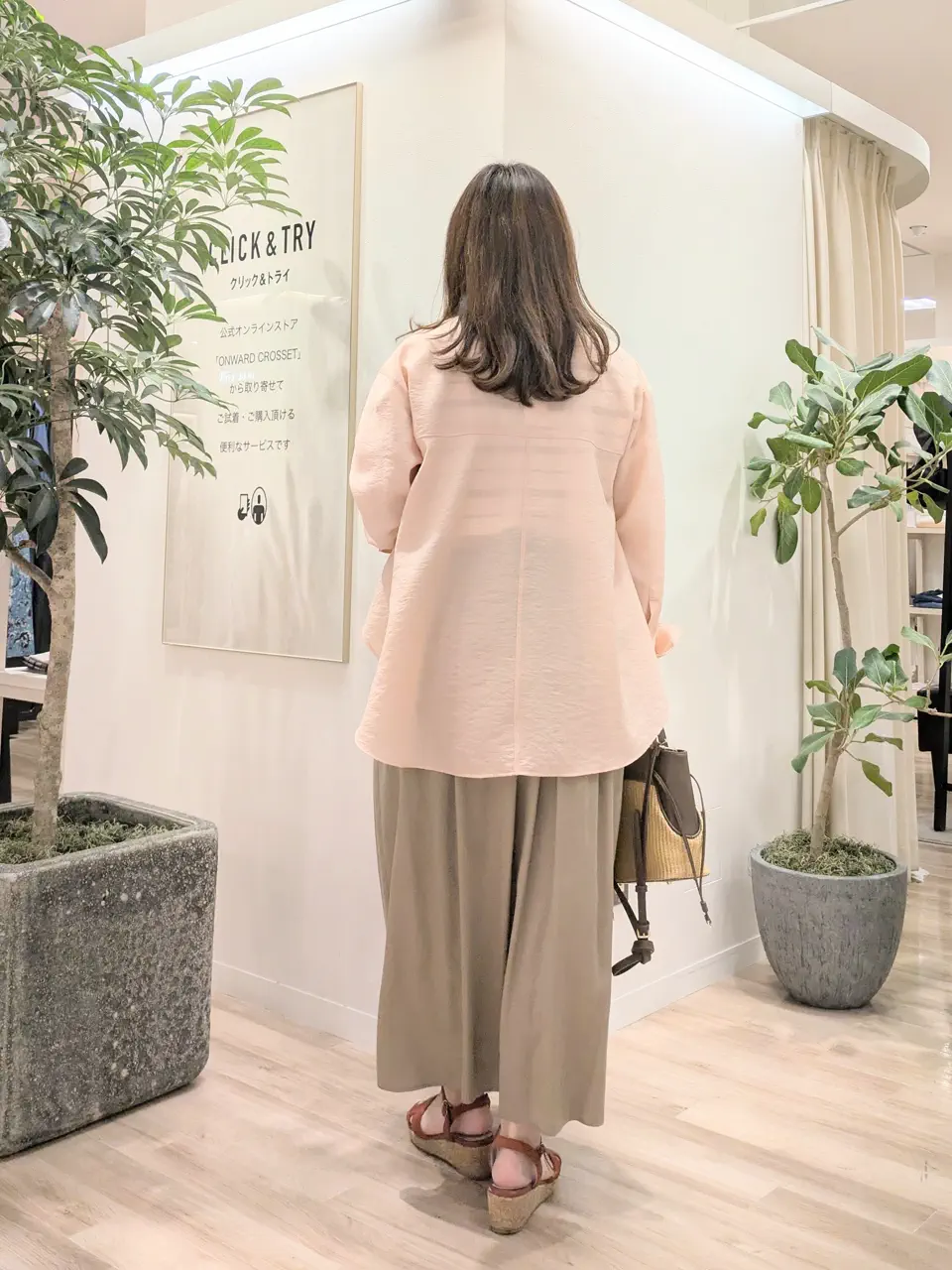 23区 スタッフ コーディネート画像