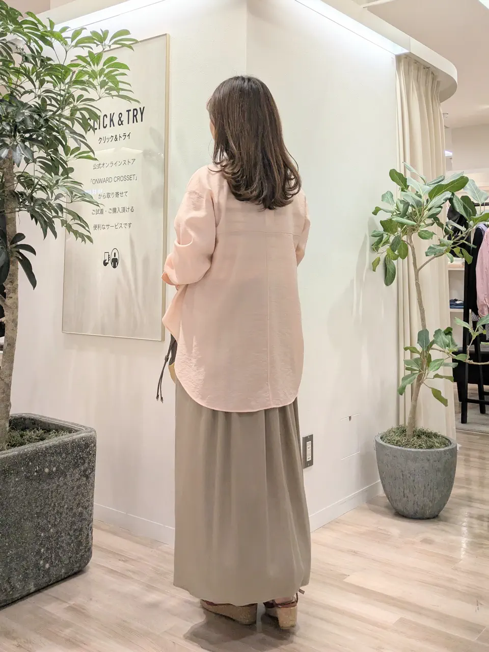 23区 スタッフ コーディネート画像