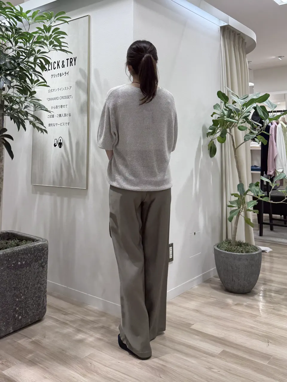 23区 スタッフ コーディネート画像