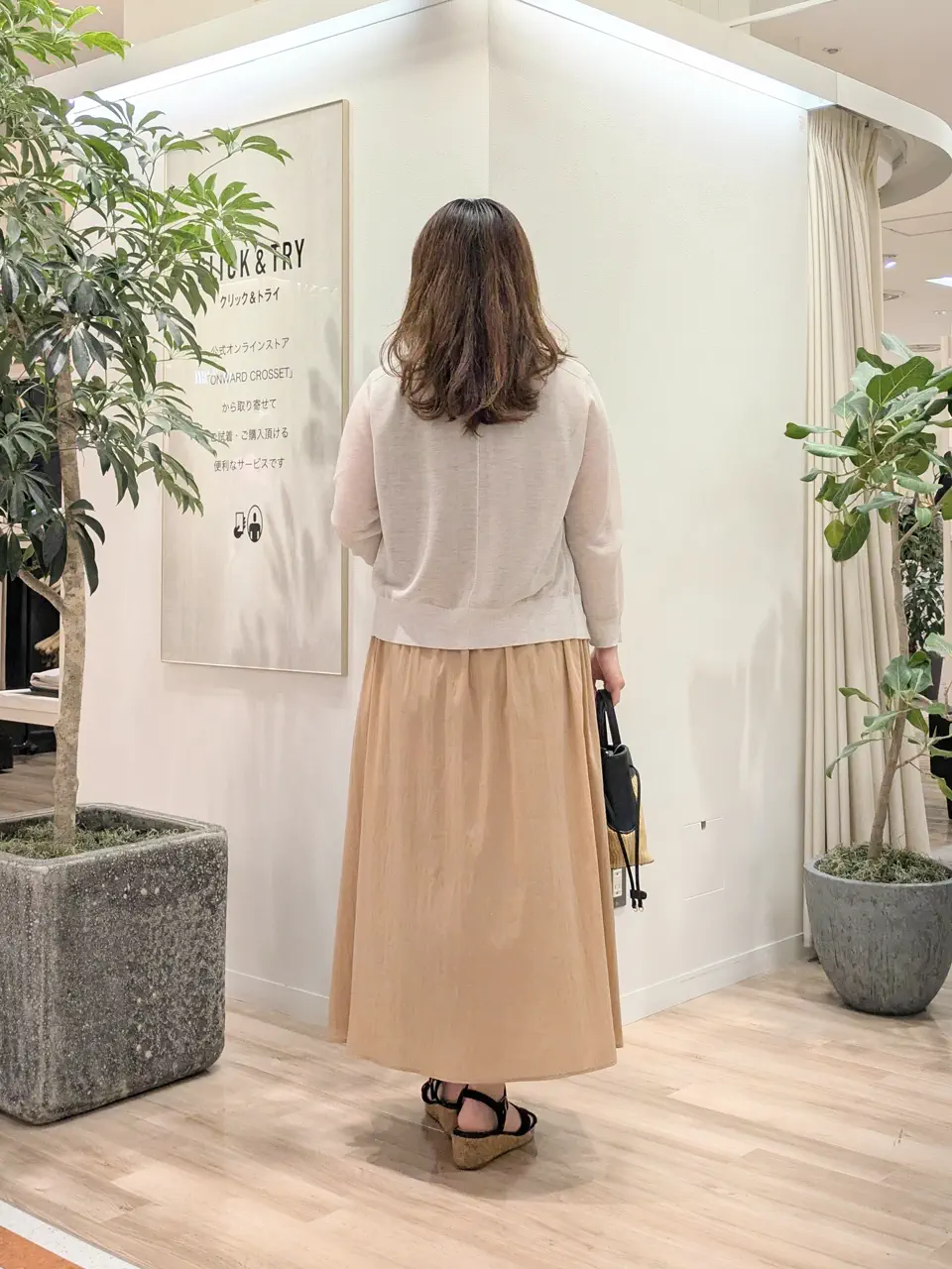 23区 スタッフ コーディネート画像