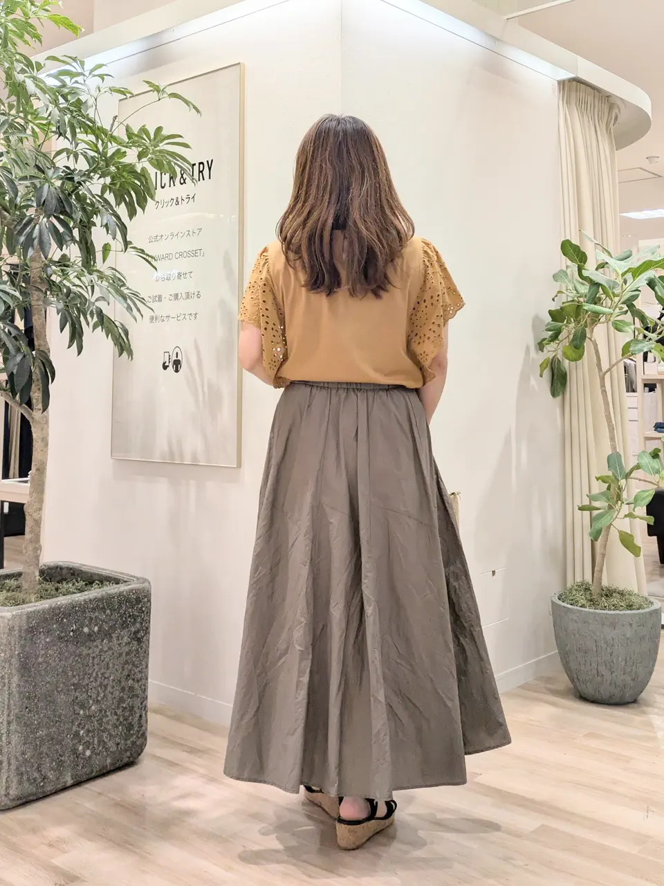 23区 スタッフ コーディネート画像