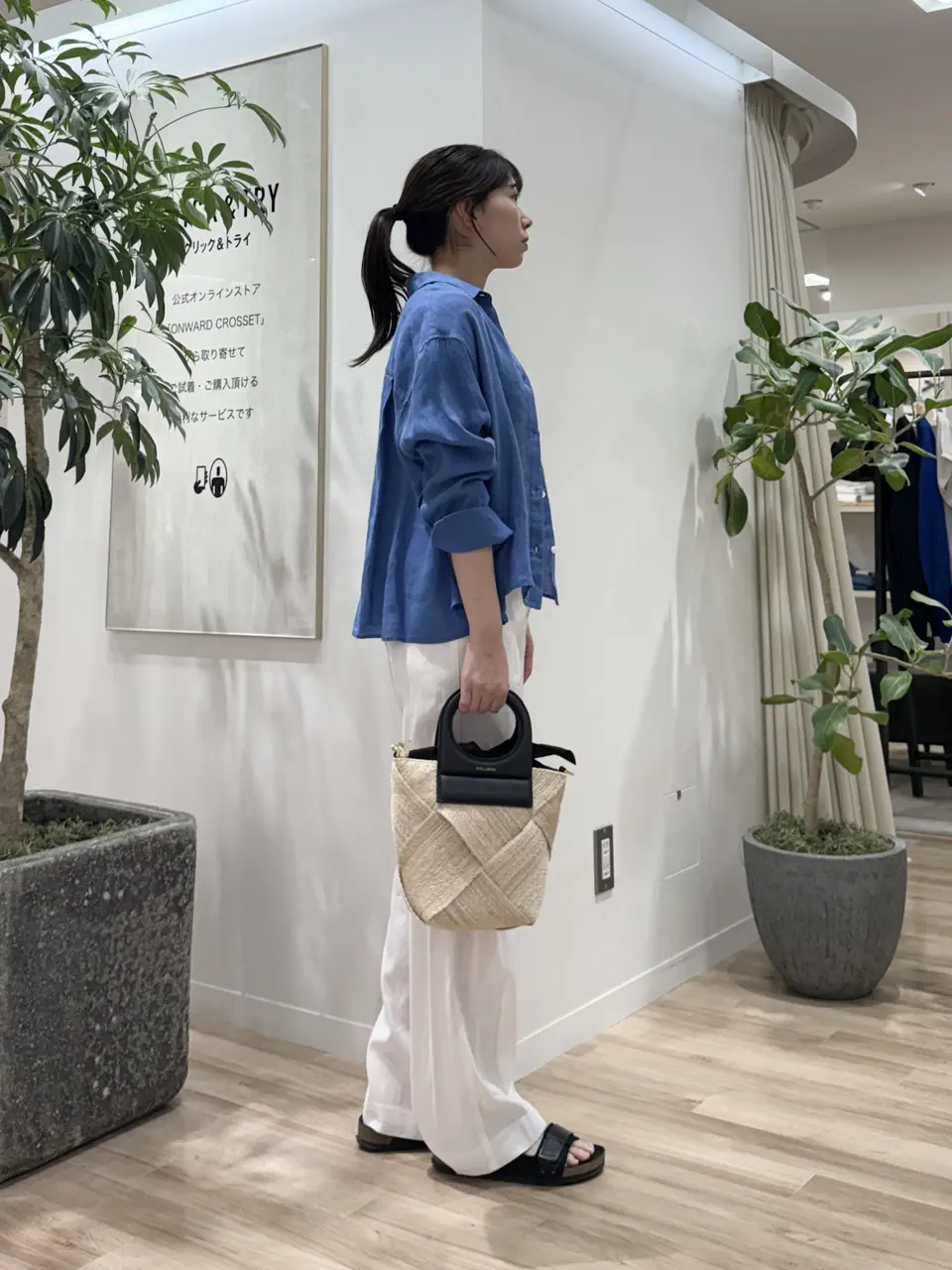 23区 スタッフ コーディネート画像