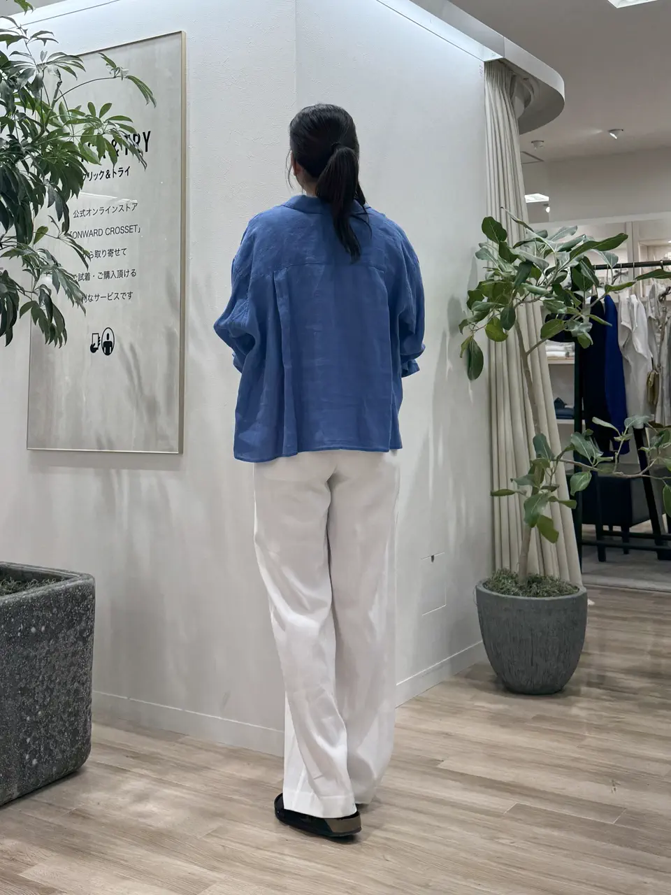 23区 スタッフ コーディネート画像