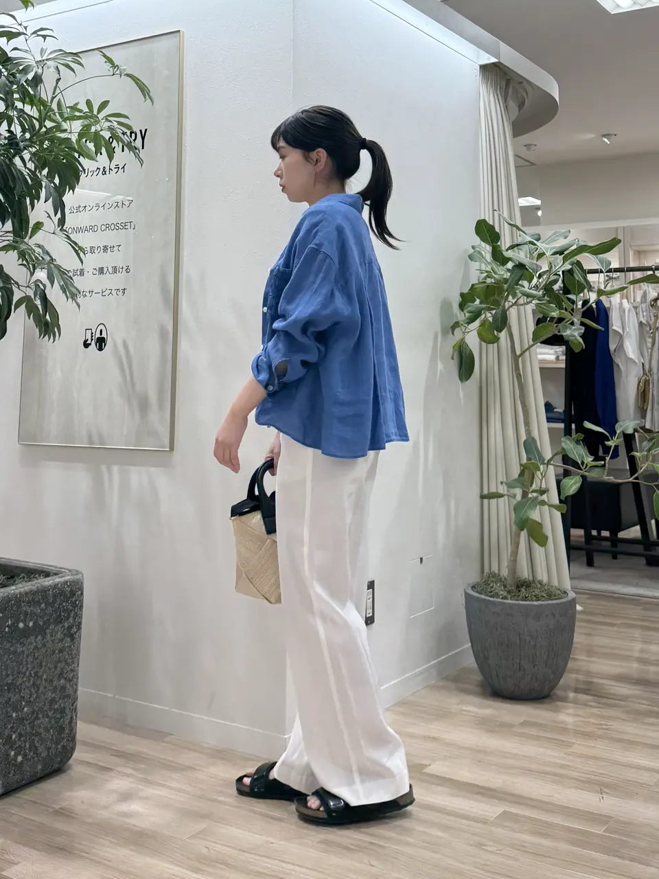 23区 スタッフ コーディネート画像