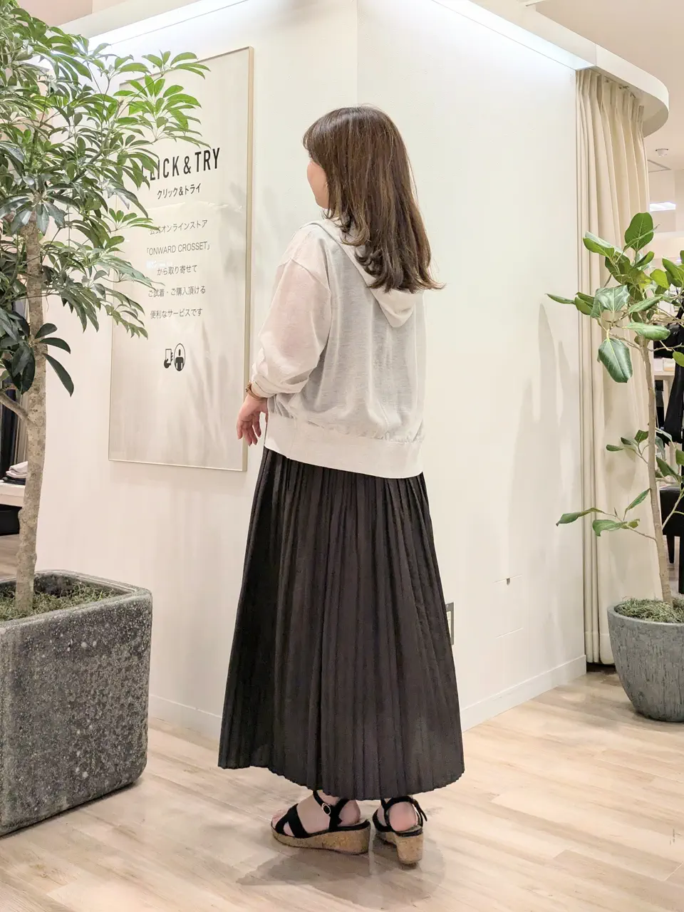 23区 スタッフ コーディネート画像