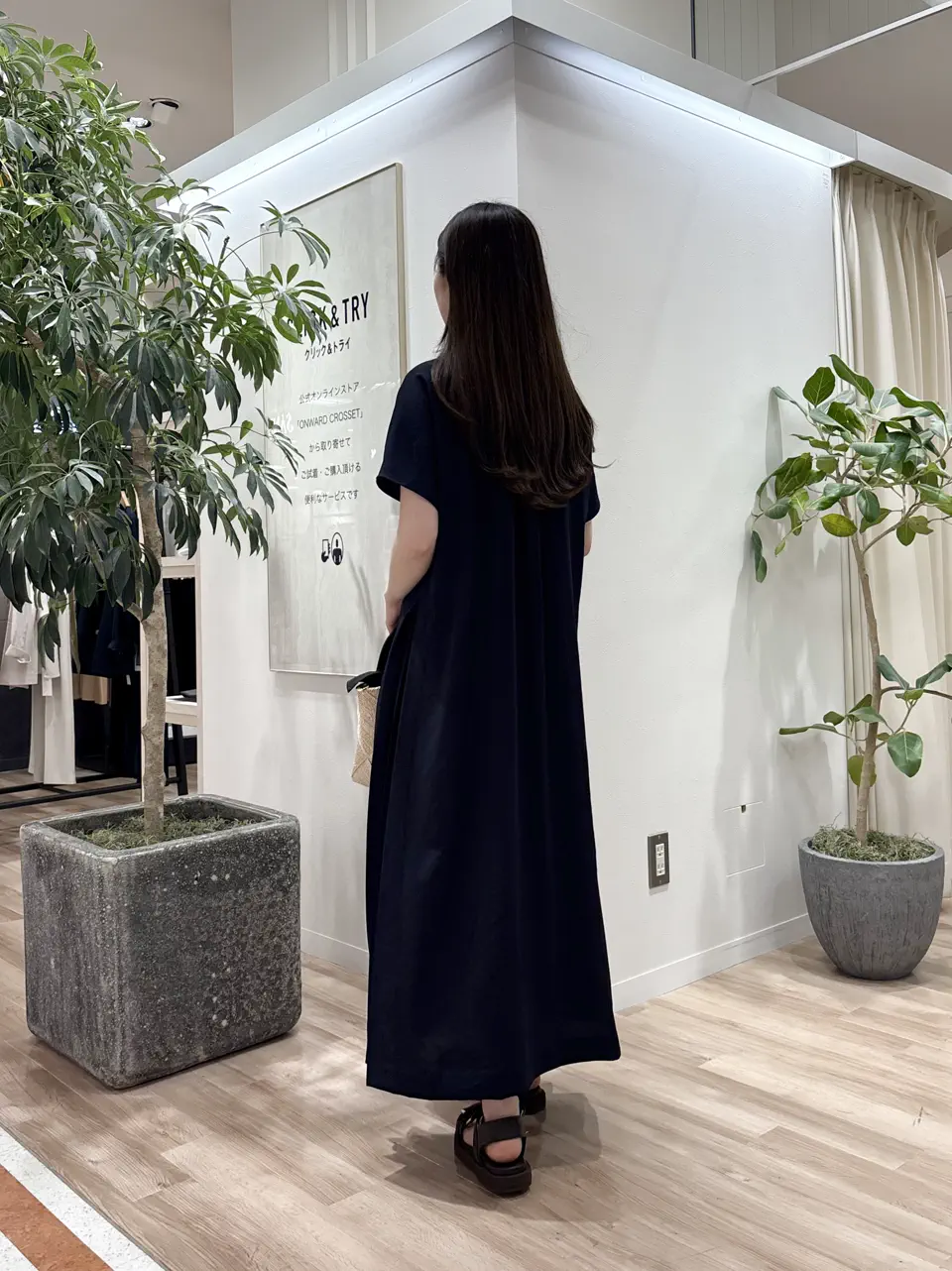 23区 タハラ コーディネート画像