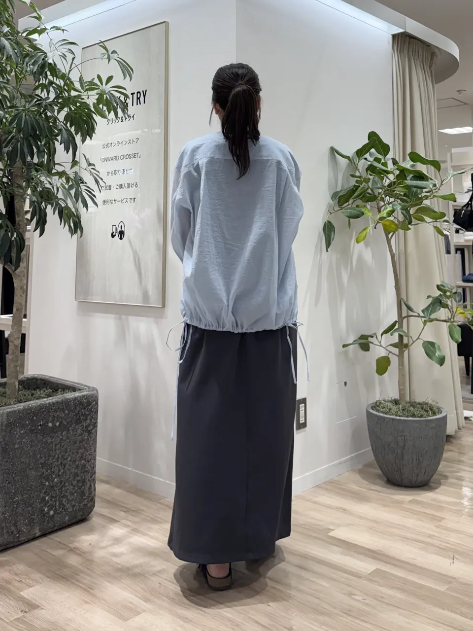 23区 スタッフ コーディネート画像