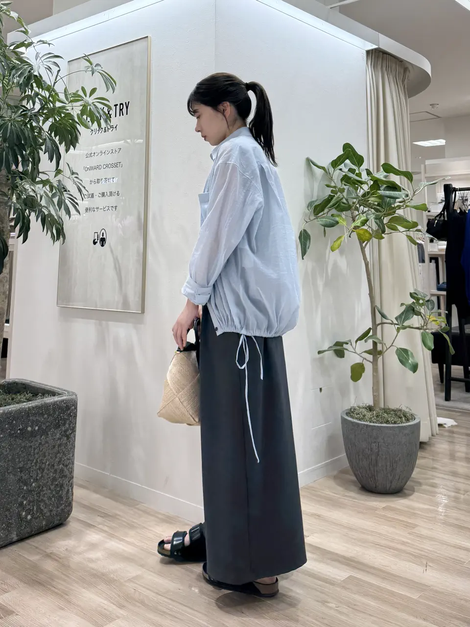 23区 スタッフ コーディネート画像