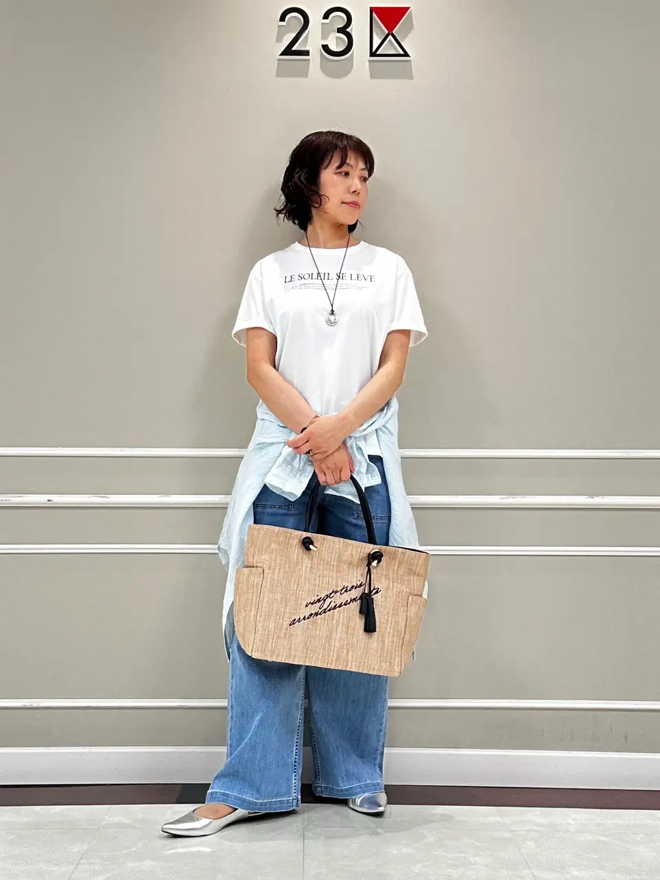 23区 助川 コーディネート画像