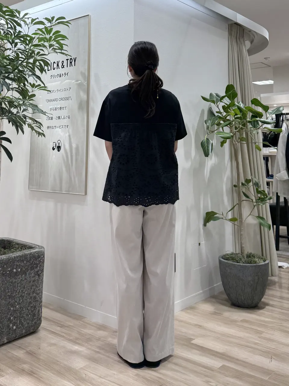 23区 スタッフ コーディネート画像