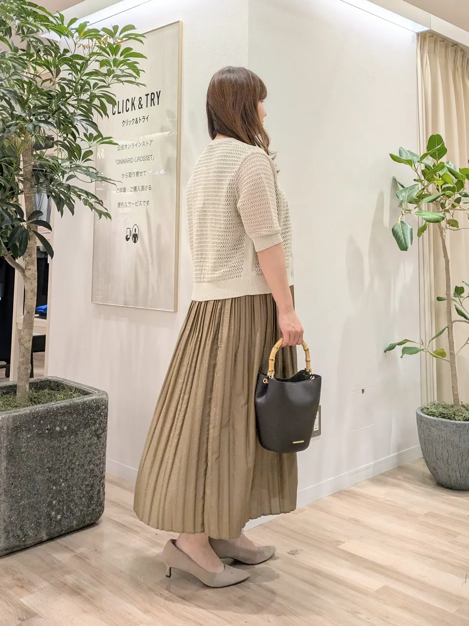 23区 スタッフ コーディネート画像
