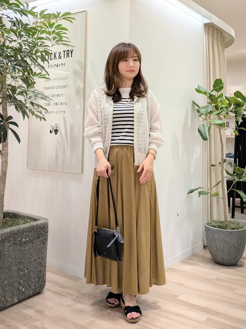 23区 スタッフ コーディネート画像