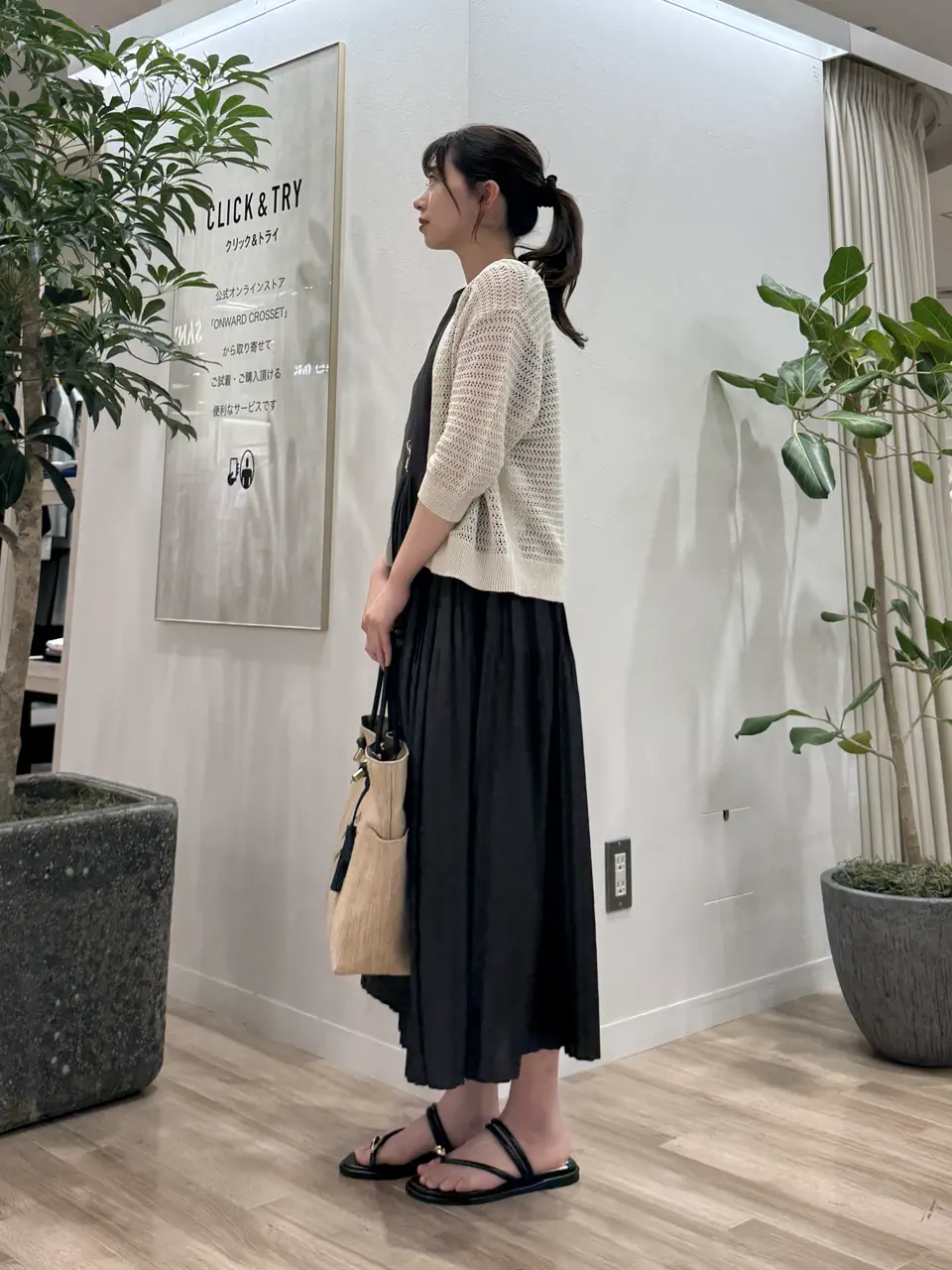 23区 スタッフ コーディネート画像