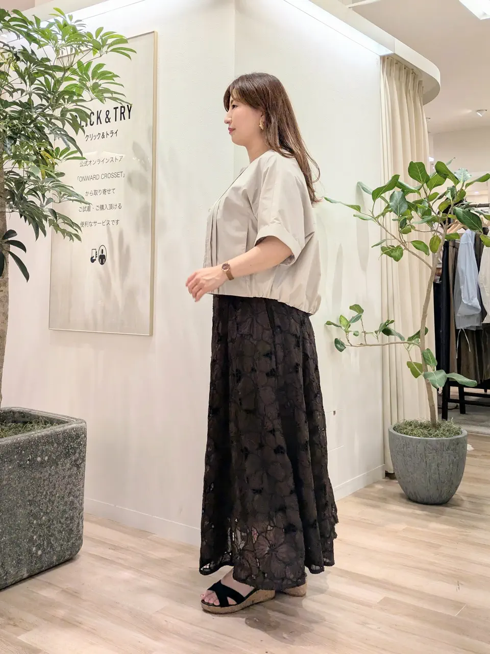 23区 スタッフ コーディネート画像