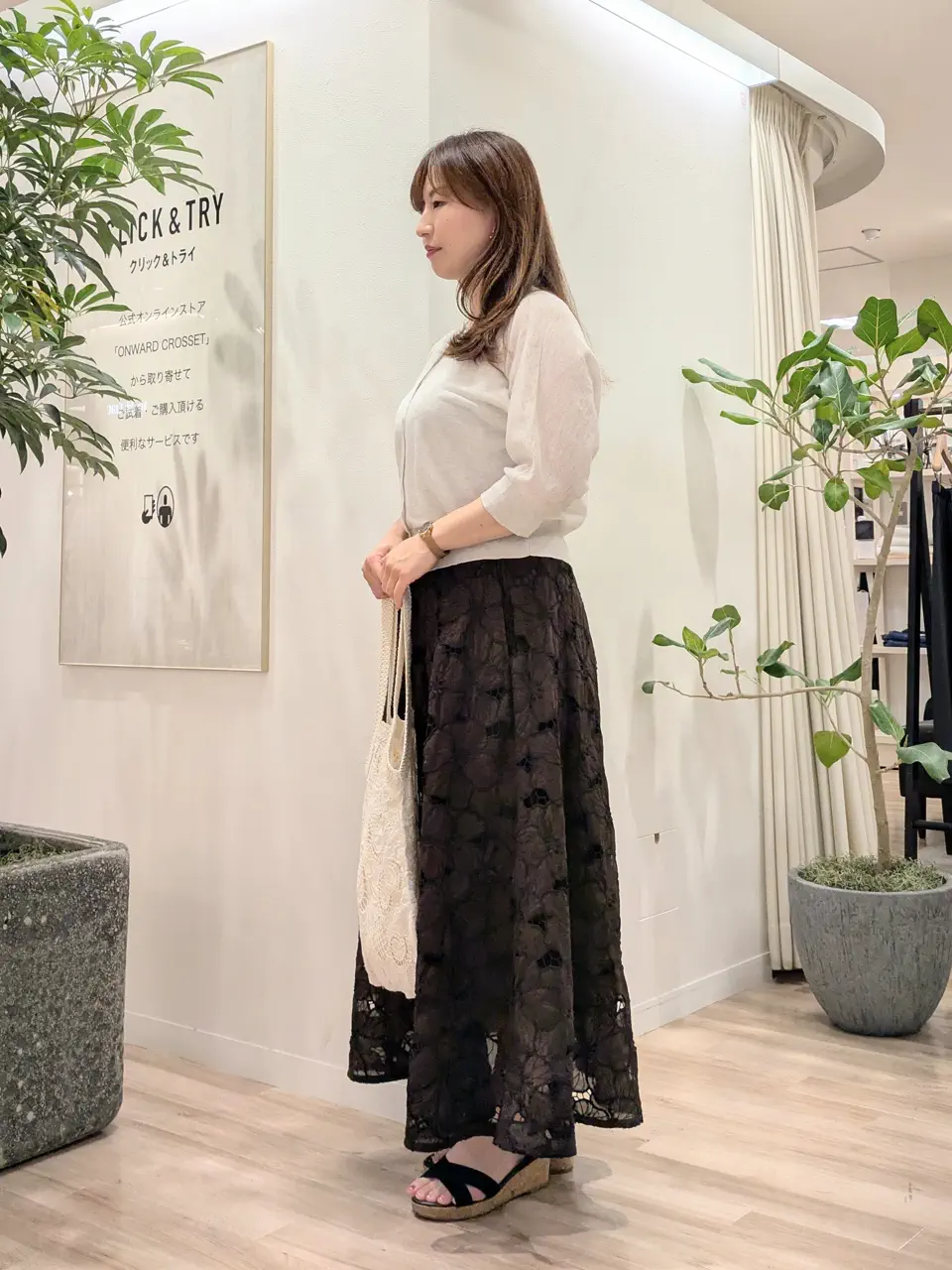 23区 スタッフ コーディネート画像