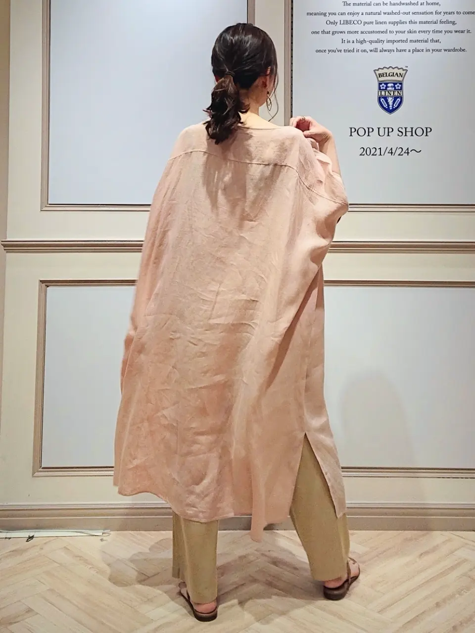 23区 五十立 コーディネート画像