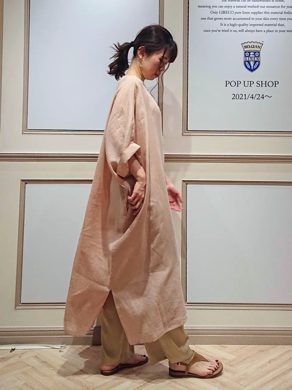 23区 五十立 コーディネート画像