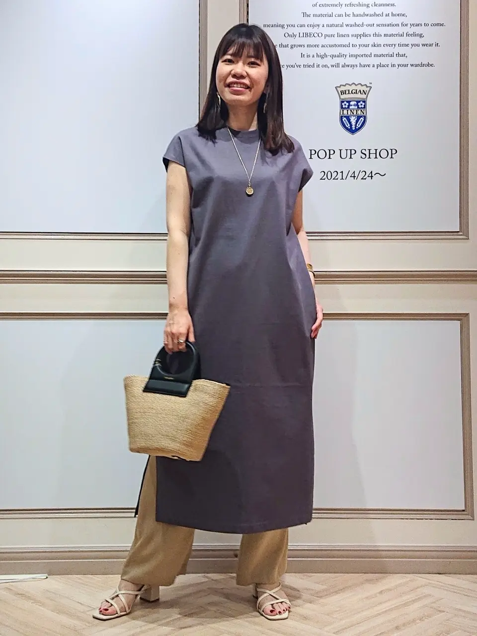 23区 五十立 コーディネート画像