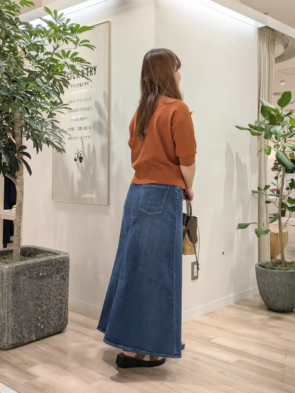 23区 スタッフ コーディネート画像