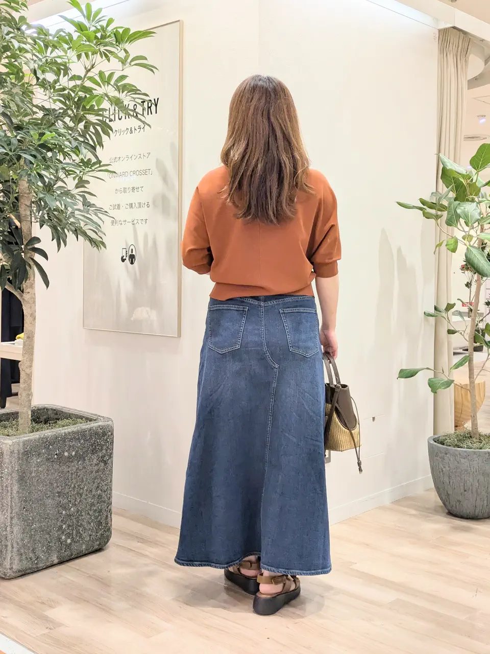 23区 スタッフ コーディネート画像