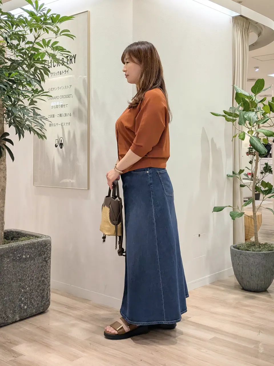 23区 スタッフ コーディネート画像