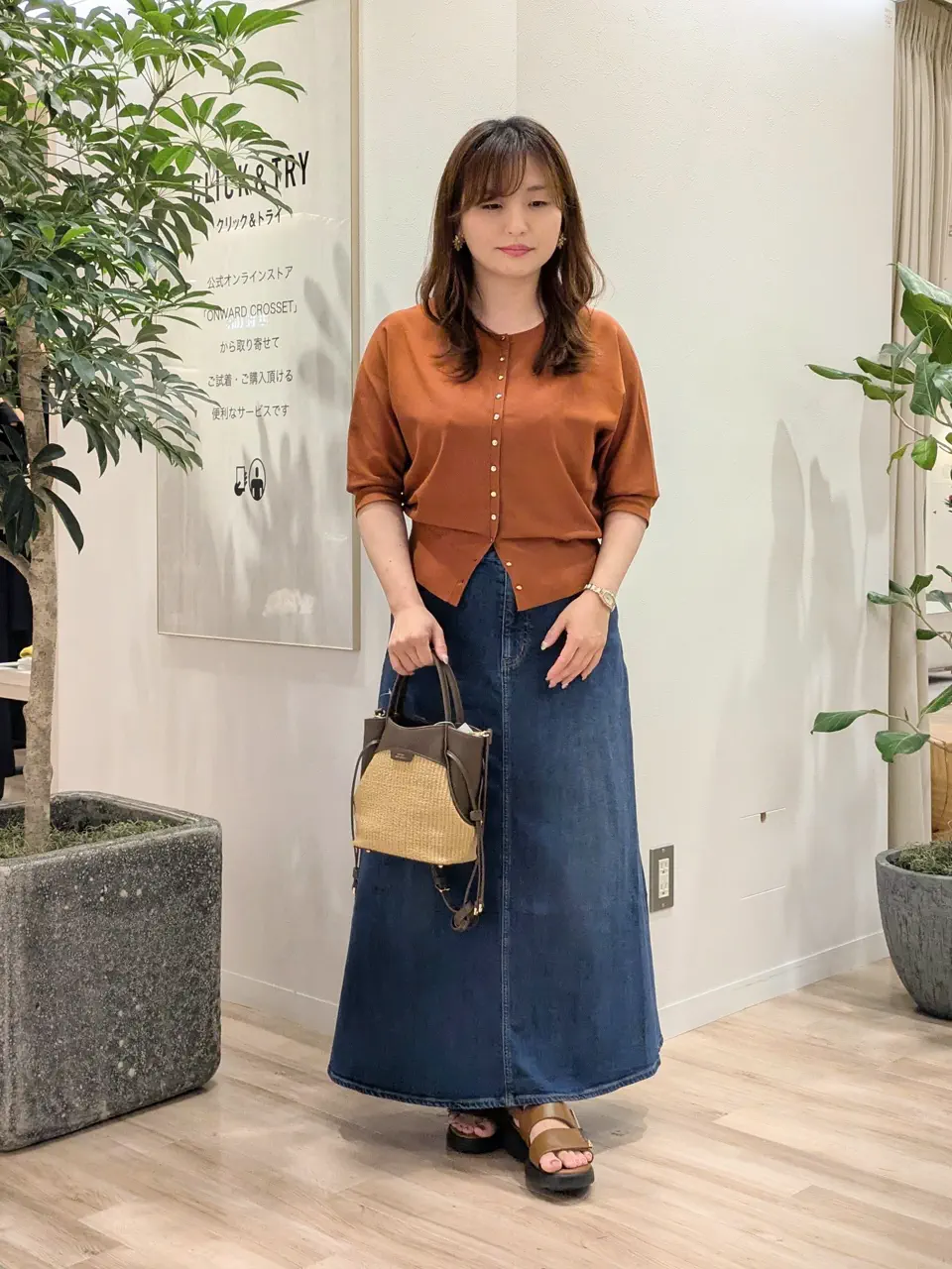 23区 スタッフ コーディネート画像