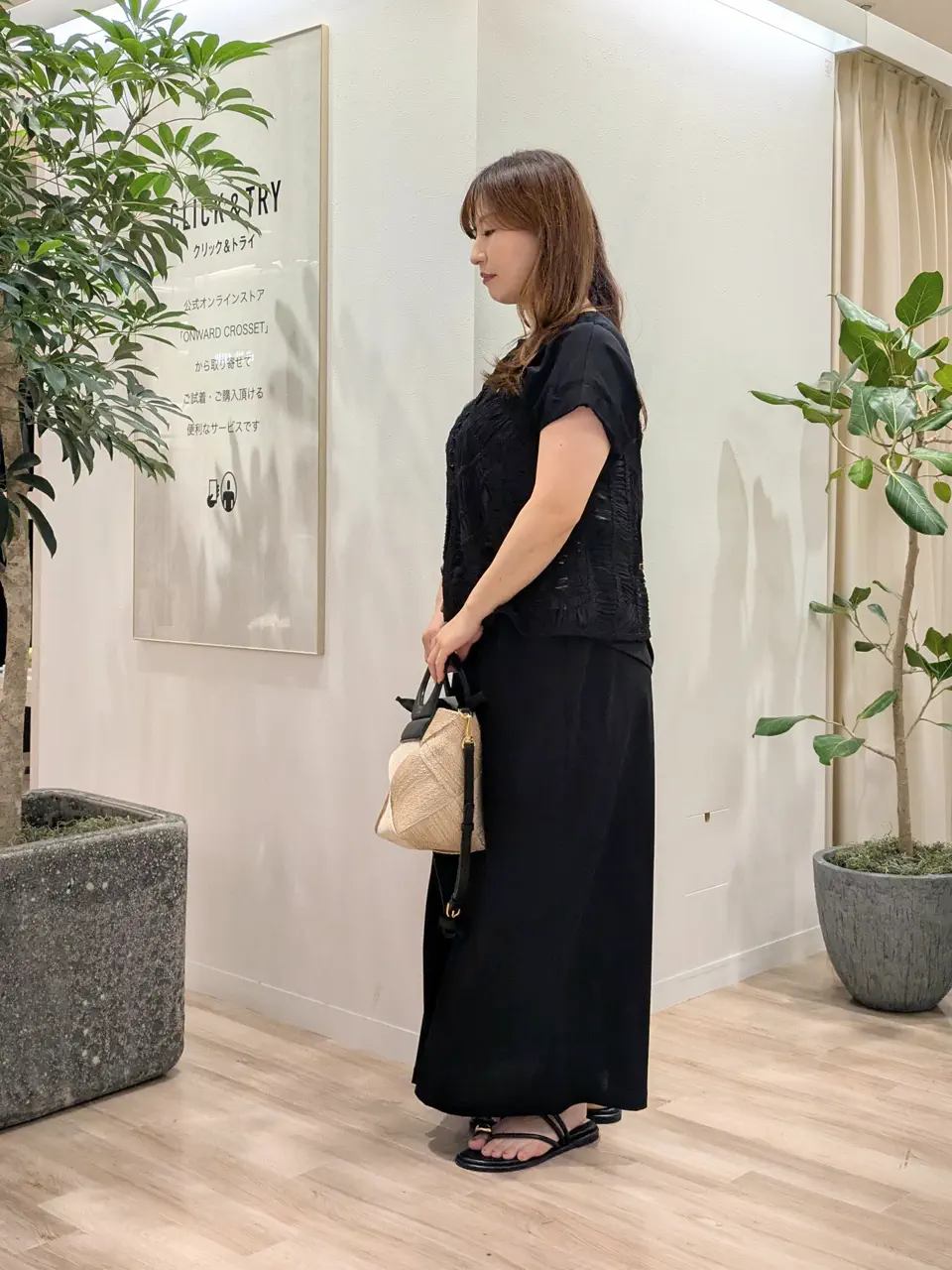 23区 スタッフ コーディネート画像