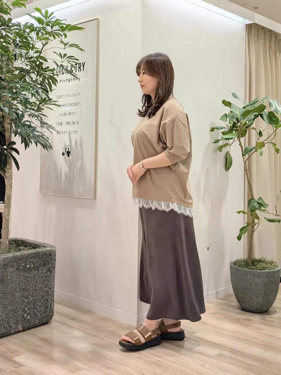 23区 スタッフ コーディネート画像