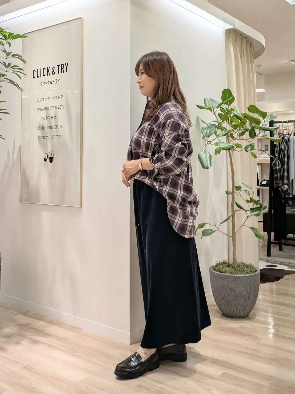 23区 スタッフ コーディネート画像